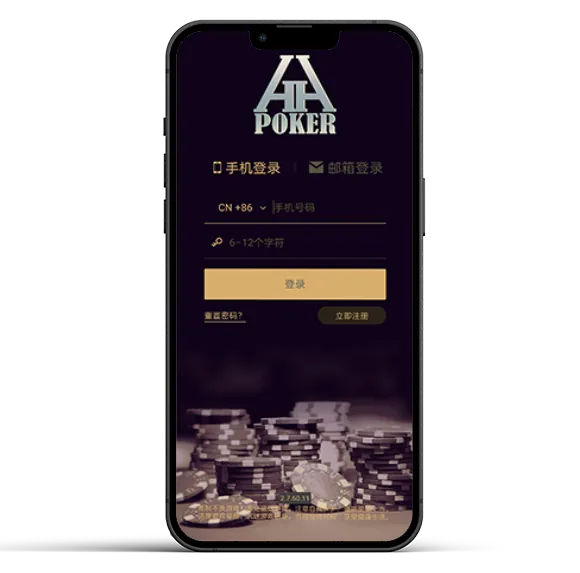 hhpoker官方德扑圈客服